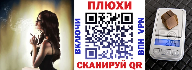 Купить Гашиш  COCAIN  Alpha PVP  АМФЕТАМИН  Мефедрон  Каннабис  Котельнич