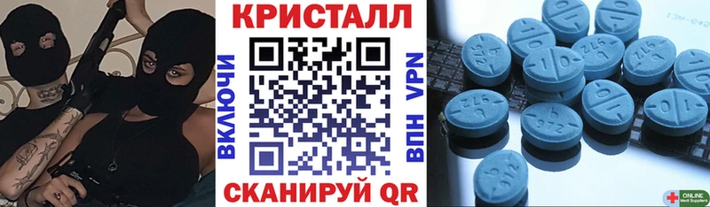 Amphetamine Розовый  Купить закладки  Котельнич 