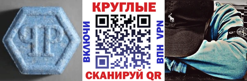 Ecstasy Cube  Купить  Котельнич 