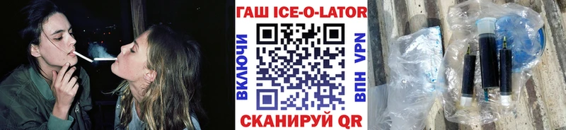 Купить закладки  Котельнич  ГАШИШ гашик 