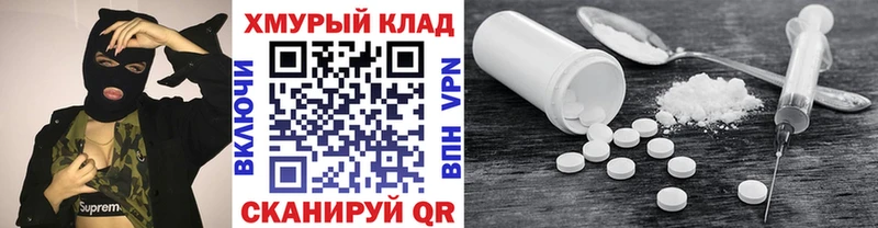 Героин герыч  Купить  Котельнич 