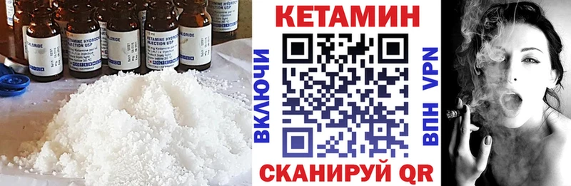 Купить закладки  Котельнич  Кетамин ketamine 