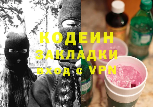 PSILOCYBIN Балабаново