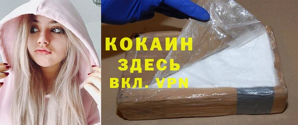 кокаин Баксан