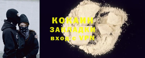 кокаин Баксан