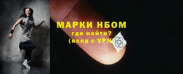 PSILOCYBIN Балабаново