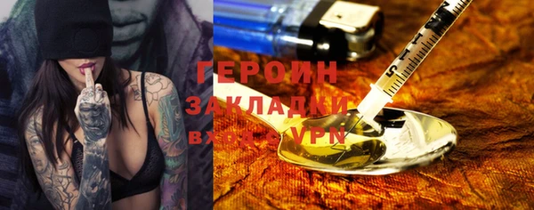 PSILOCYBIN Балабаново