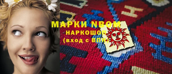 PSILOCYBIN Балабаново