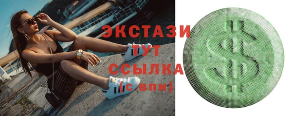 крисы Балахна