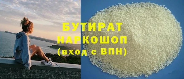 кокаин Баксан