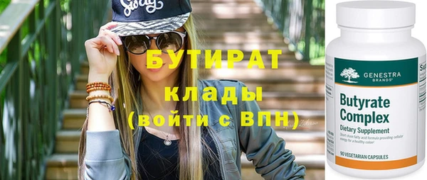 PSILOCYBIN Балабаново