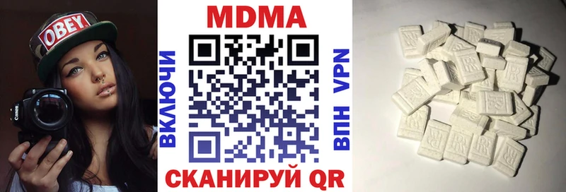 МДМА молли  Купить  Котельнич 