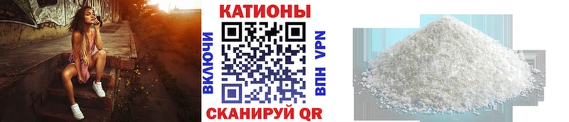 МЯУ-МЯУ VHQ  Купить где  Котельнич 