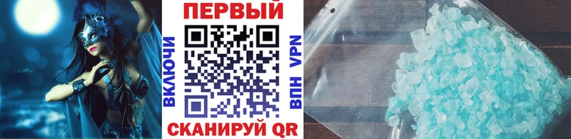 Купить где  Котельнич  Первитин мет 