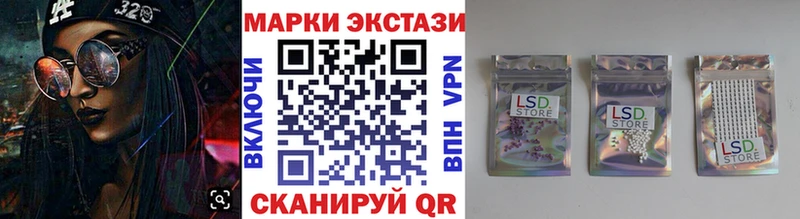 Марки N-bome 1500мкг Котельнич